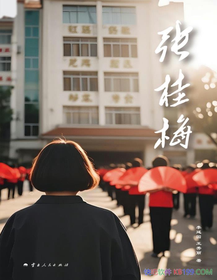 Ź÷ӹ/Ź÷޻˽ /epub+mobi+azw3+pdf 