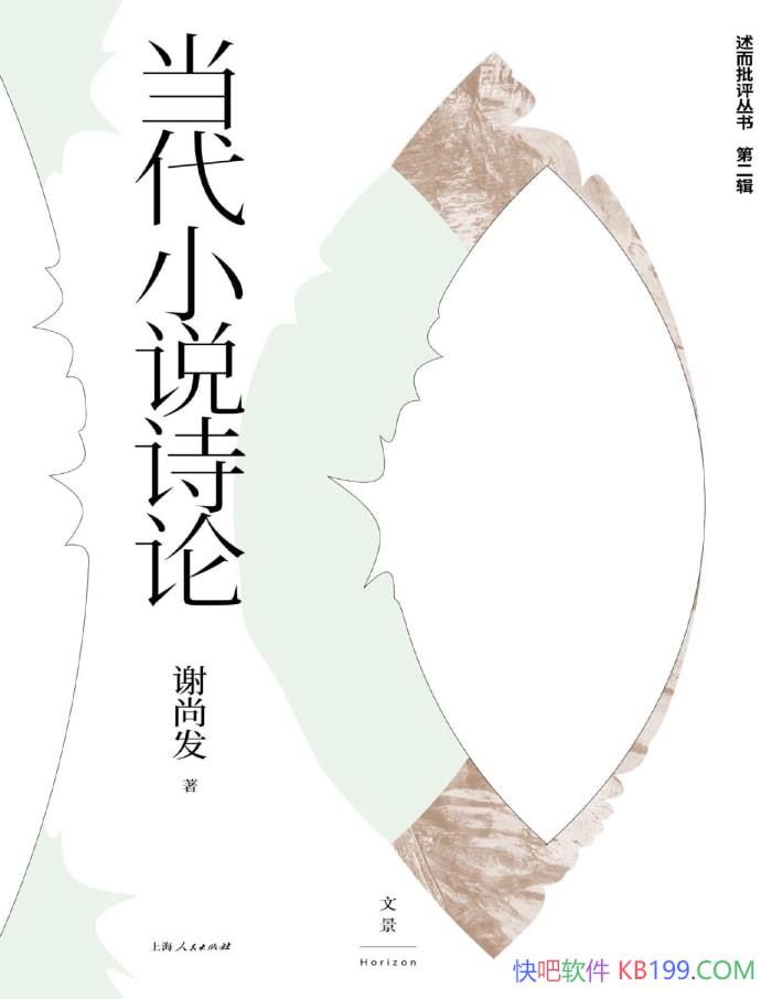 С˵ʫۡлз/ߴԵѧ/epub+mobi+azw3+pdf 