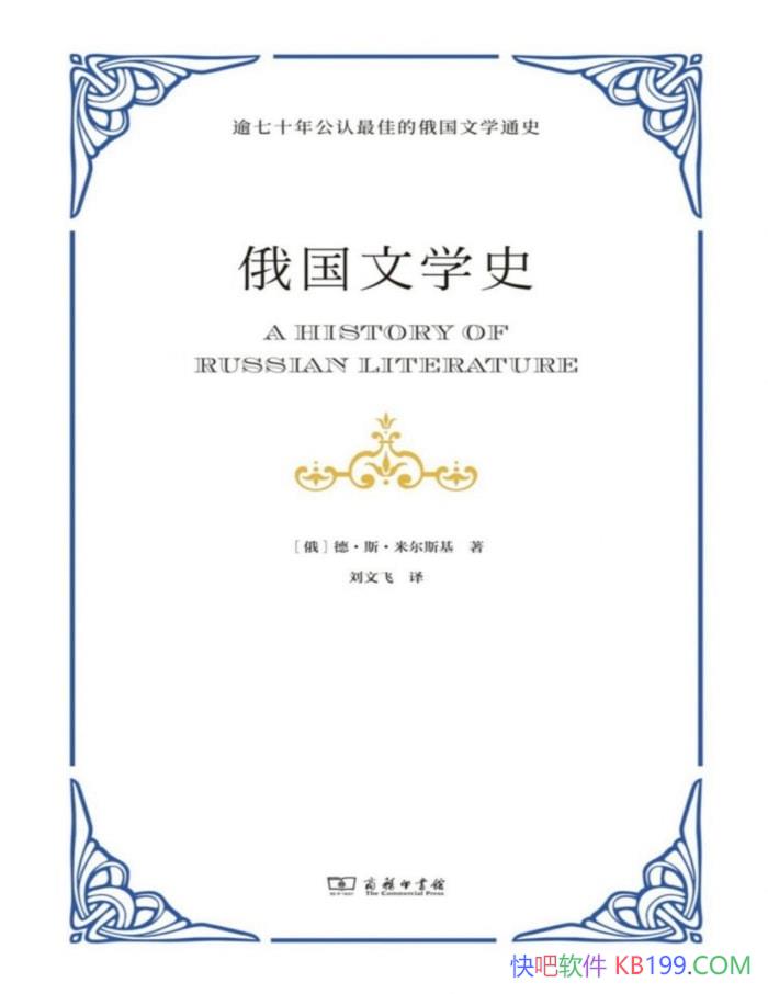 ѧʷ() ¡˹׶˹/ ѧͨʷ /epub+mobi+azw3+pdf   