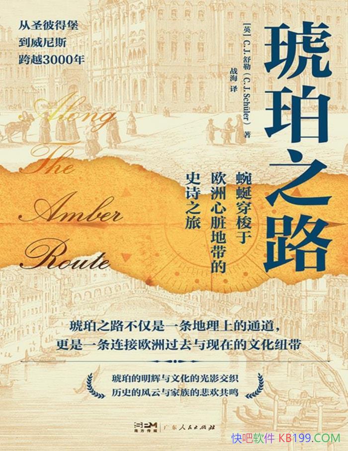 ֮·[Ӣ]C.J./Щʧ۹ķò/epub+mobi+azw3+pdf  