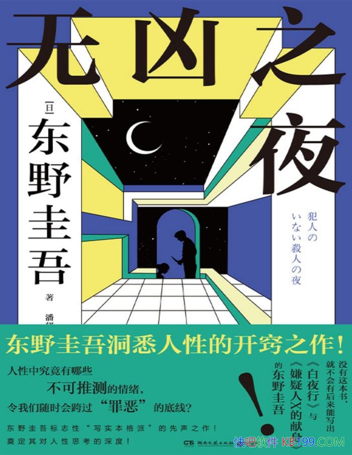 ֮ҹ[] Ұ/Ұµ /epub+mobi+azw3+pdf  