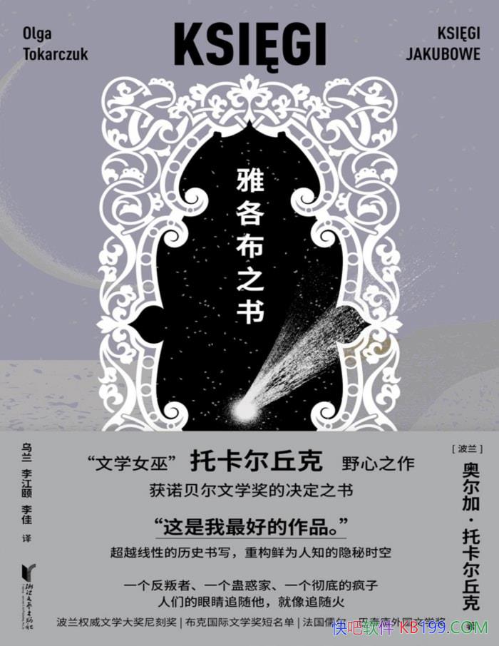 Ÿ֮顷¶ӡп/Ϊ֪ʷ/epub+mobi+azw3+pdf  