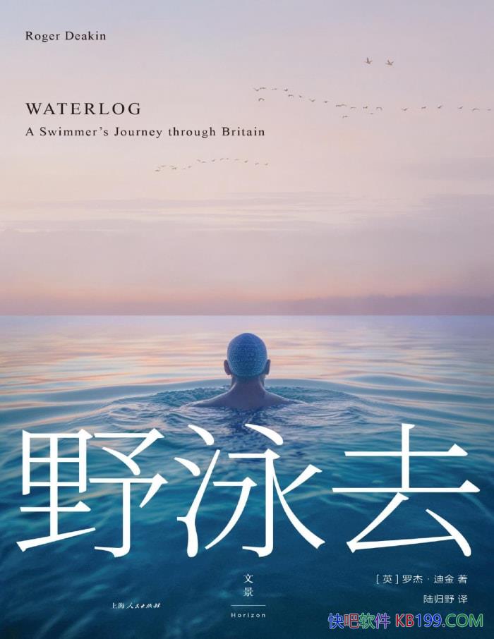 ҰӾȥ޽ܡϽ/ȻѧʦˮΪֵһ/epub+mobi+azw3+pdf  