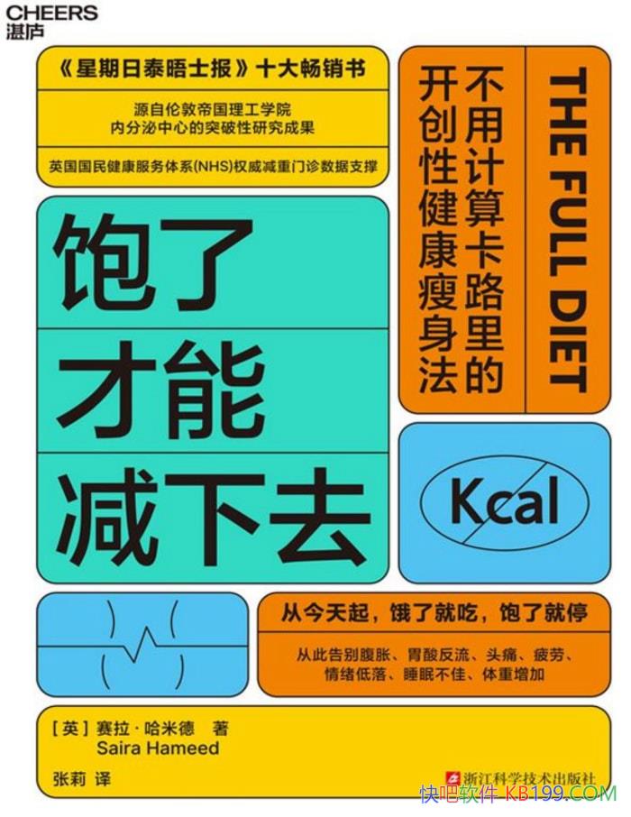 ˲ܼȥ׵/ ļط /epub+mobi+azw3+pdf  