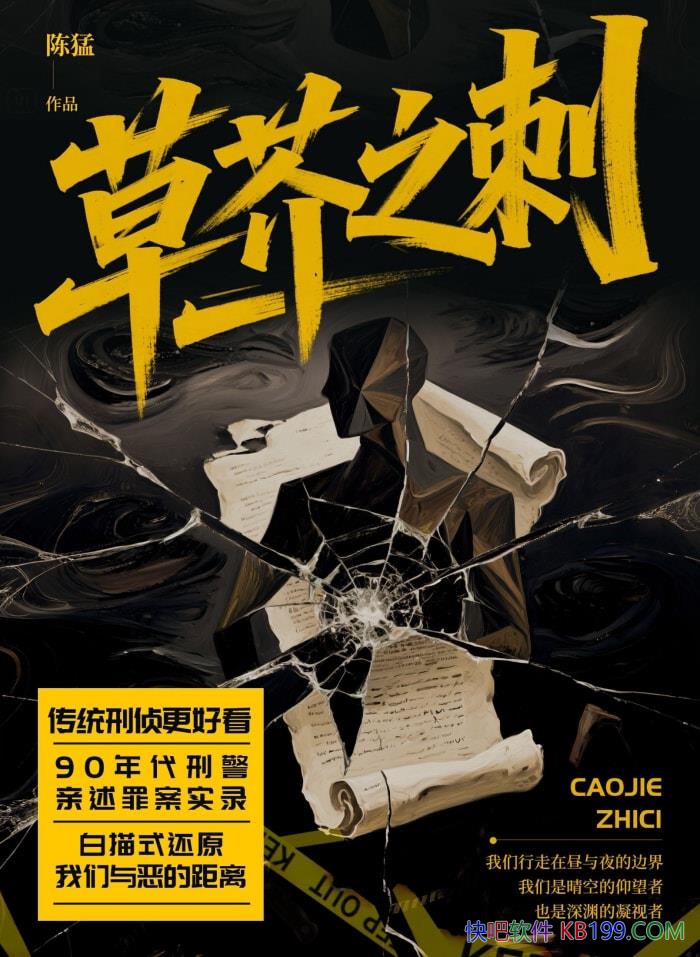 ݽ̡֮/̽С˿룬׷/epub+mobi+azw3+pdf 