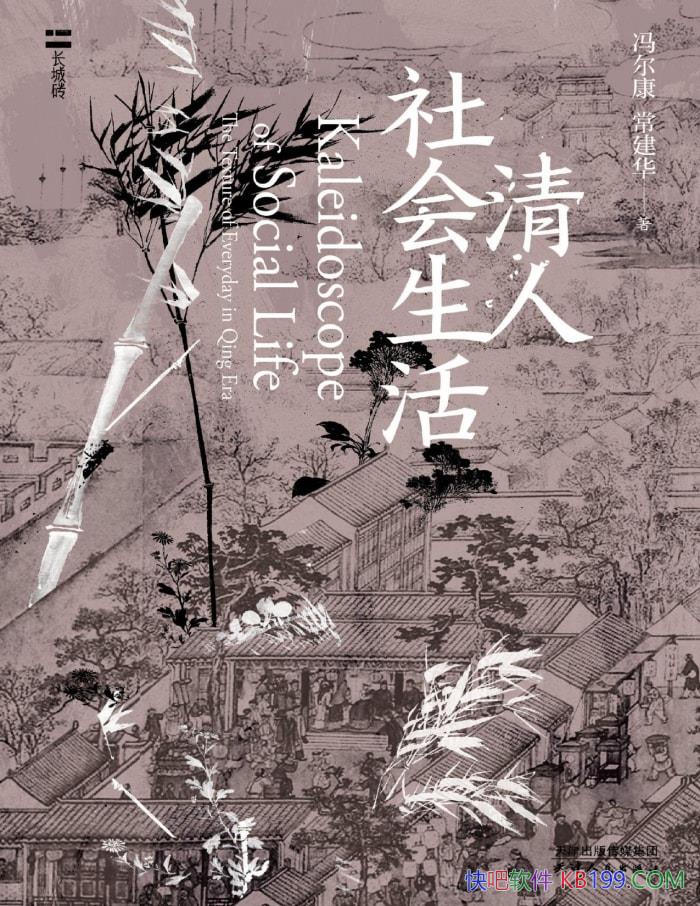 /߽˵ճ/epub+mobi+azw3+pdf 