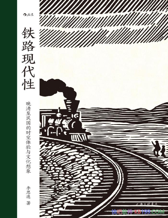 ·ִԡ˼/·Ϊ˵ִ /epub+mobi+azw3+pdf  