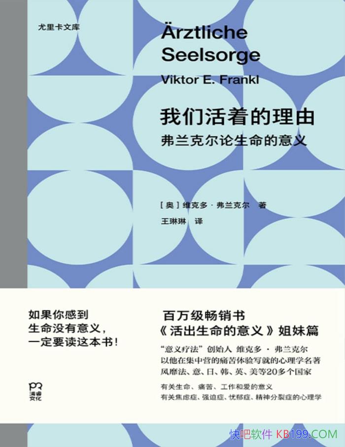 ǻŵɡ ά˶ࡤ˶/ ѧ /epub+mobi+azw3+pdf   