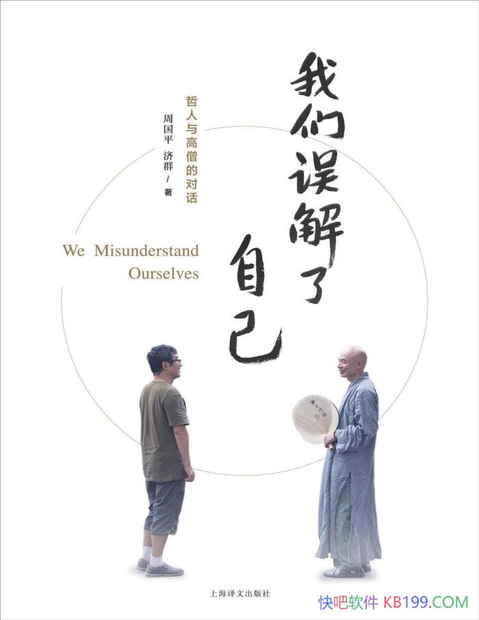 Լܹƽ/Ⱥʦȶ̸ /epub+mobi+azw3+pdf 