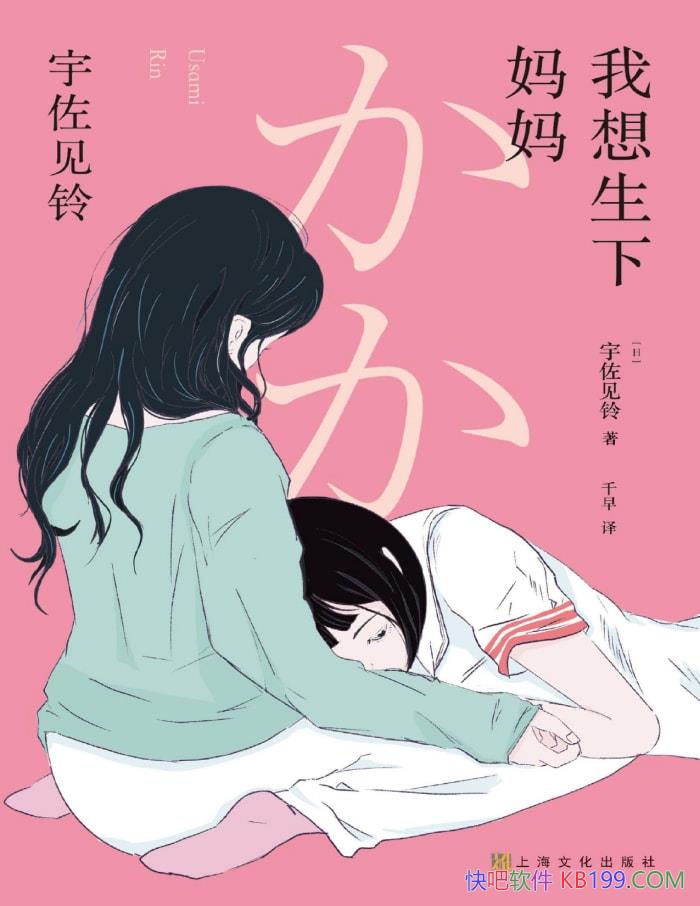 衷/˰ȵĹ /epub+mobi+azw3+pdf  