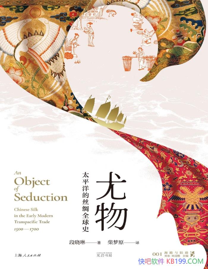 ̫ƽ˿ȫʷ/ʷҵ /epub+mobi+azw3+pdf  