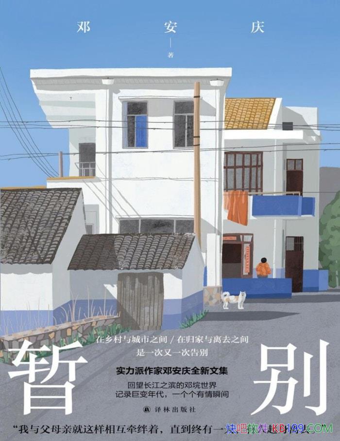 ݱ𡷵˰/һӵεεķ֮· /epub+mobi+azw3+pdf   