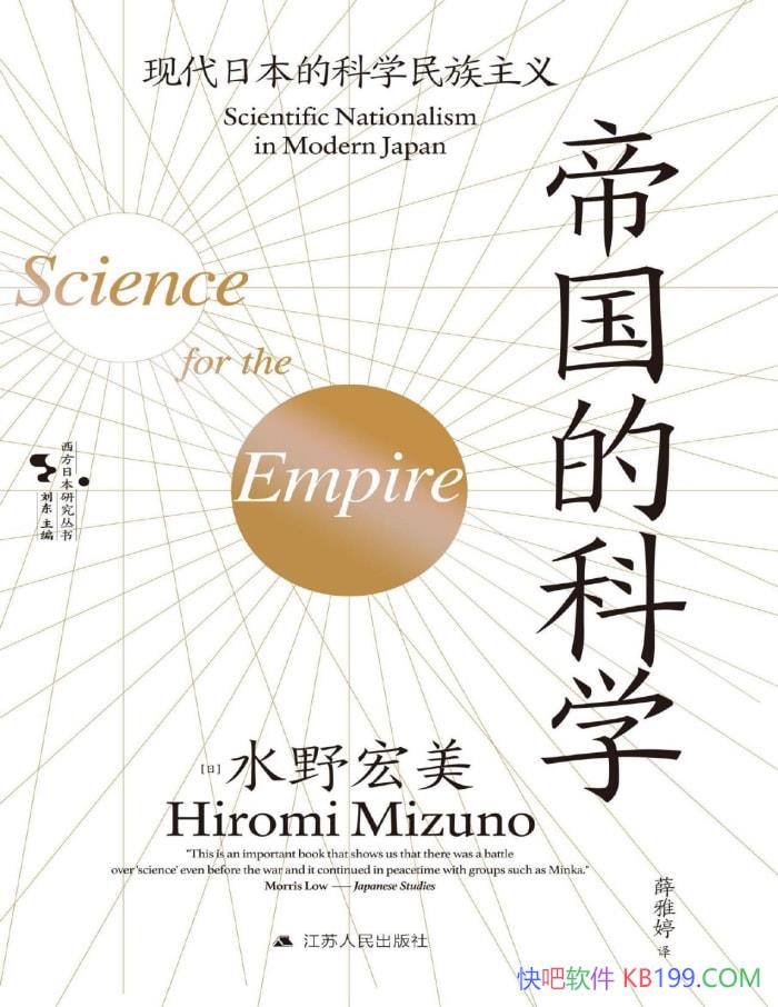 ۹ĿѧִձĿѧ塷//epub+mobi+azw3+pdf 