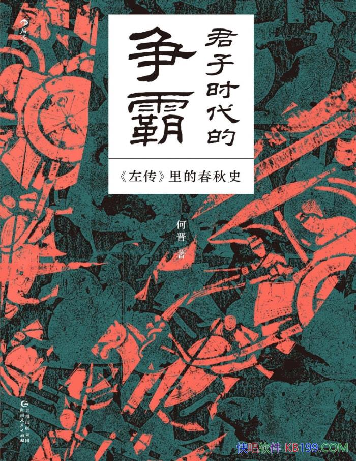 ʱԣĴʷν/ʷ/epub+mobi+azw3+pdf 