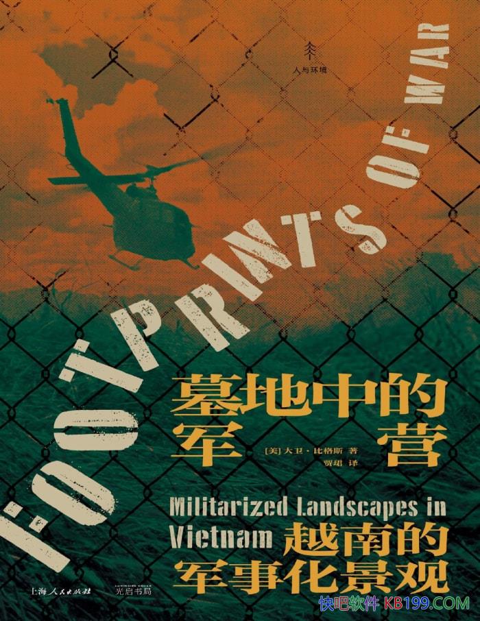 ĹеľӪԽϵľ»ۡȸ˹ /epub+mobi+azw3+pdf 