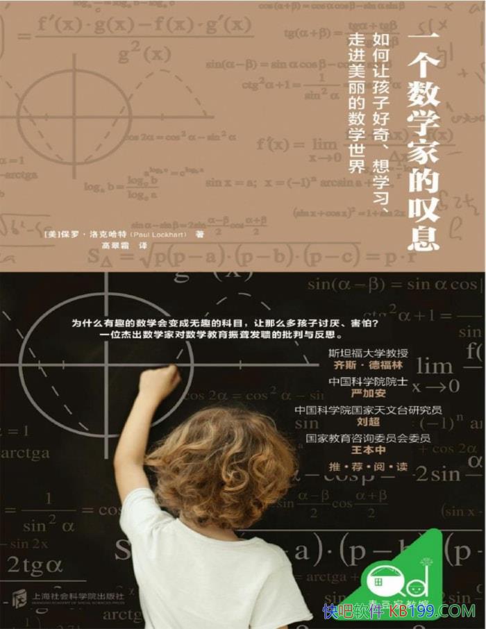 һѧҵ̾Ϣ[]ޡ˹/ѧȻ/epub+mobi+azw3+pdf 