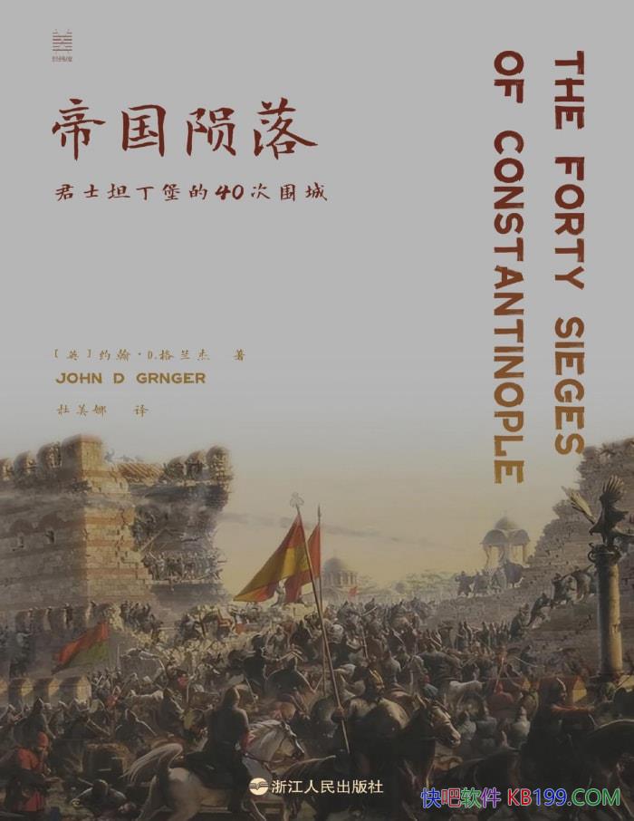 ۹䣺ʿ̹40Χǡ/ʷ/epub+mobi+azw3+pdf  