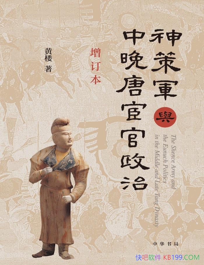 ߾ƻ¹Ρ¥//epub+mobi+azw3+pdf 