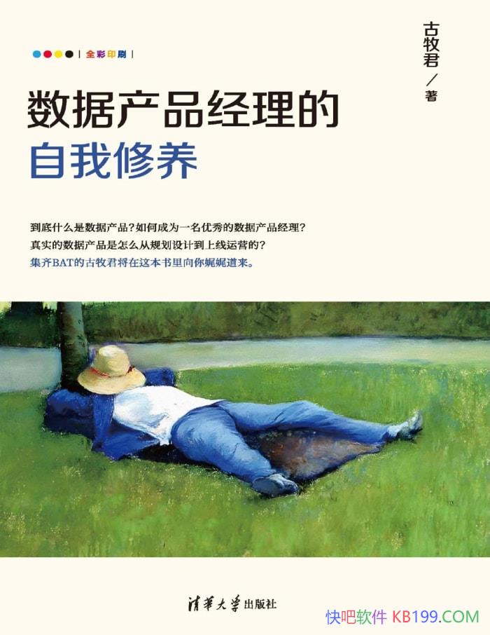 ݲƷ/˲/epub+mobi+azw3+pdf  