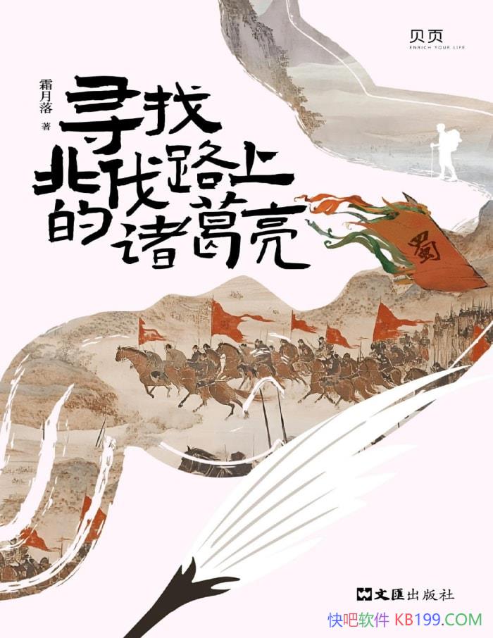 Ѱұ·ϵ˪/һʷμ/epub+mobi+azw3+pdf