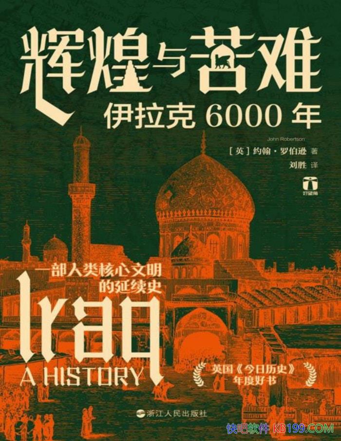 Իѣ6000꡷Լ޲ѷ/ ʷ /epub+mobi+azw3+pdf  