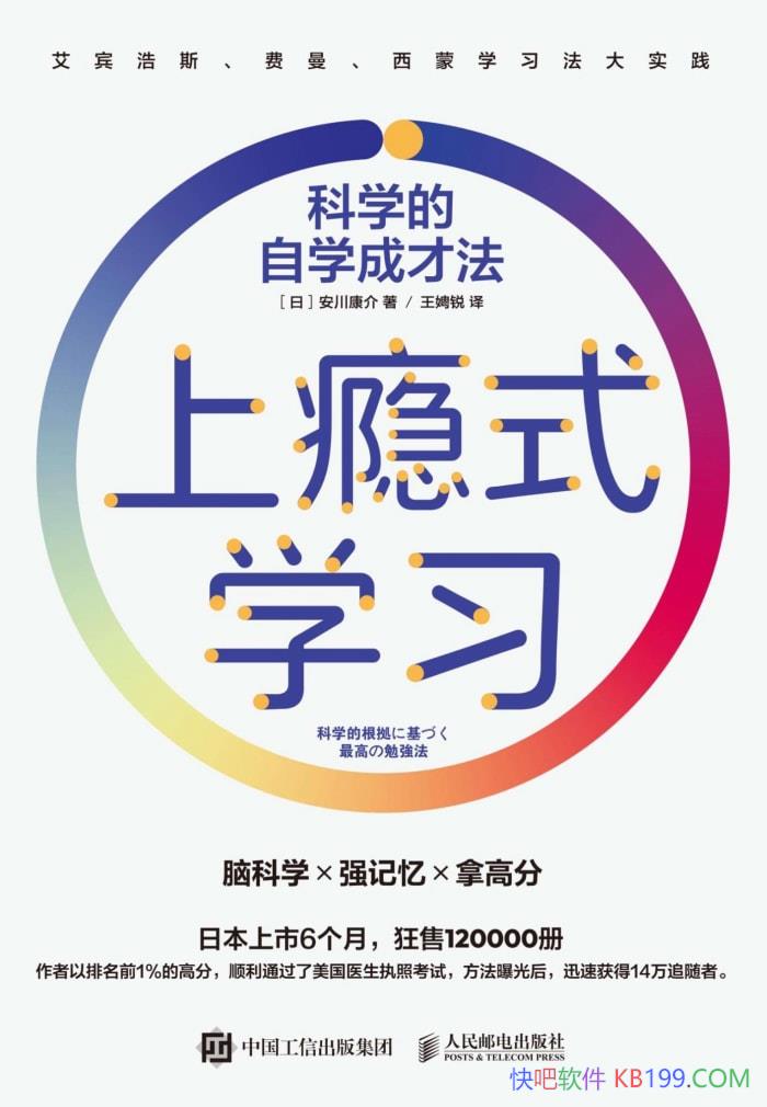 ʽѧϰѧѧɲŷ []  /epub+mobi+azw3+pdf