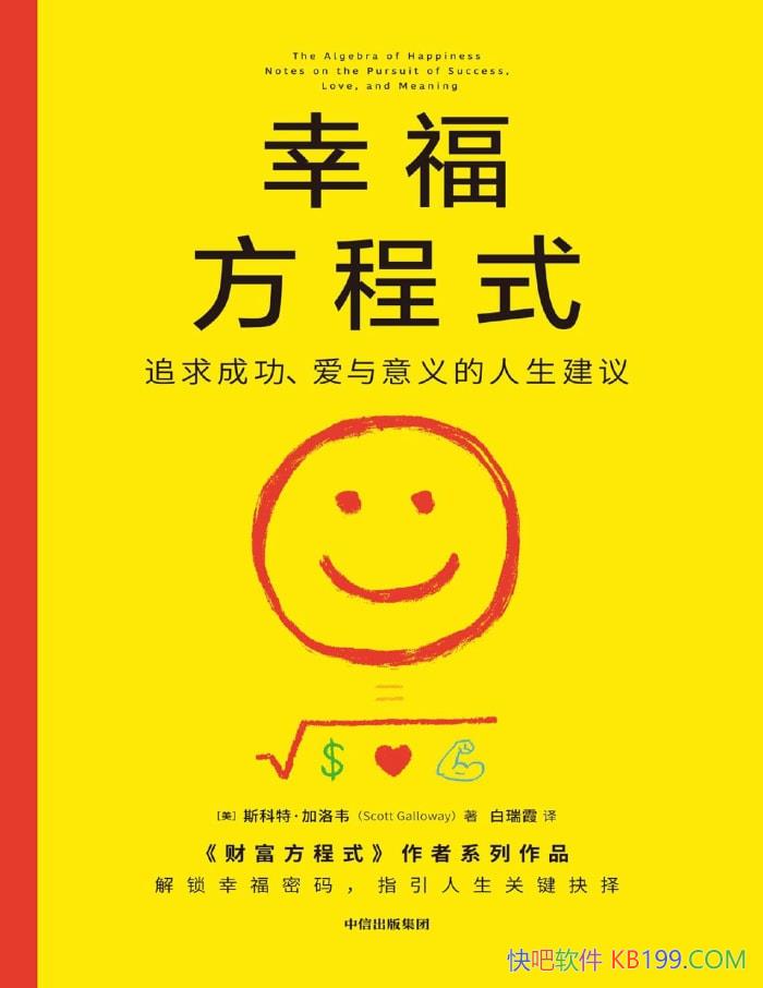 Ҹʽ׷ɹ顷 /epub+mobi+azw3+pdf