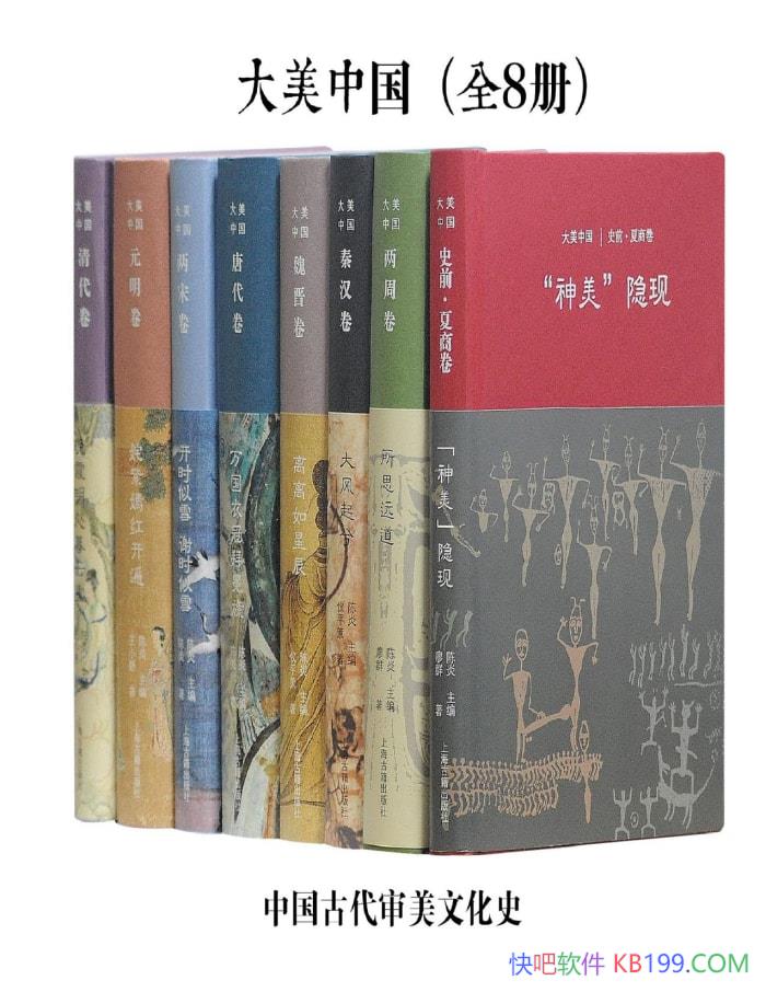 ййŴĻʷ[ȫ8]//epub+mobi+azw3+pdf  