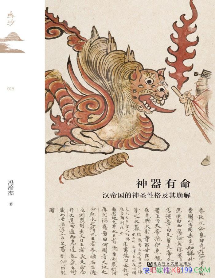 ۹ʥԸ⡷   /epub+mobi+azw3+pdf