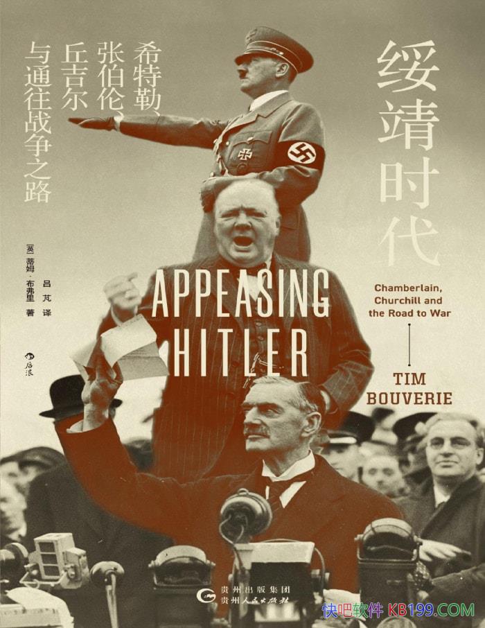 羸ʱķ/սӢ⽻/epub+mobi+azw3+pdf 