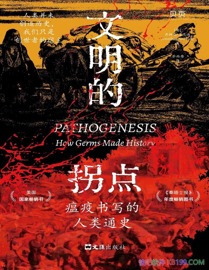 Ĺյ: дͨʷɭ/epub+mobi+azw3+pdf  