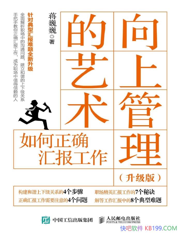 Ϲ  () ȷ㱨 /epub+mobi+azw3+pdf 