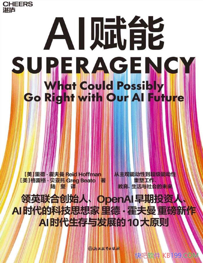 AIܣAIʱ뷢չ10ԭ/ /epub+mobi+azw3+pdf  