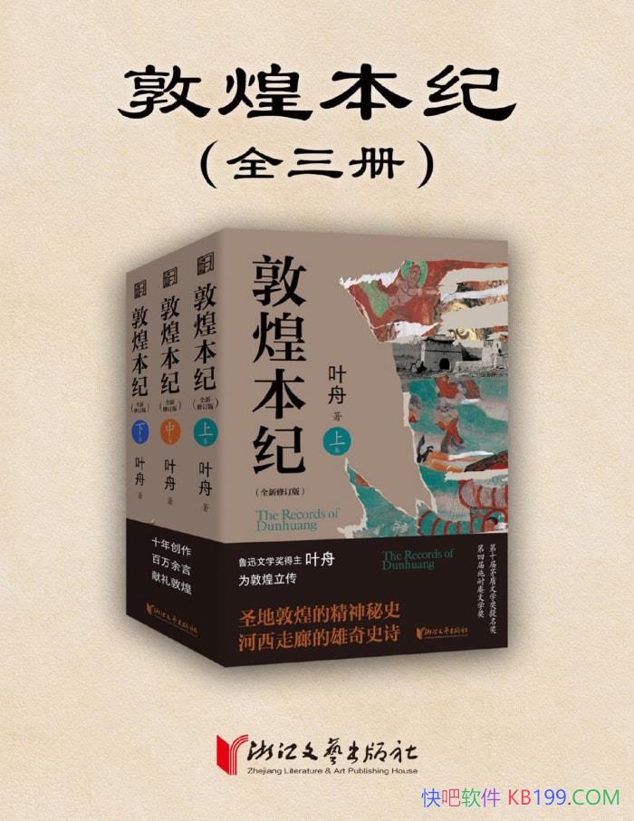 ػͱ͡[ȫ] Ҷ/ΪػĳƪС˵ /epub+mobi+azw3+pdf 