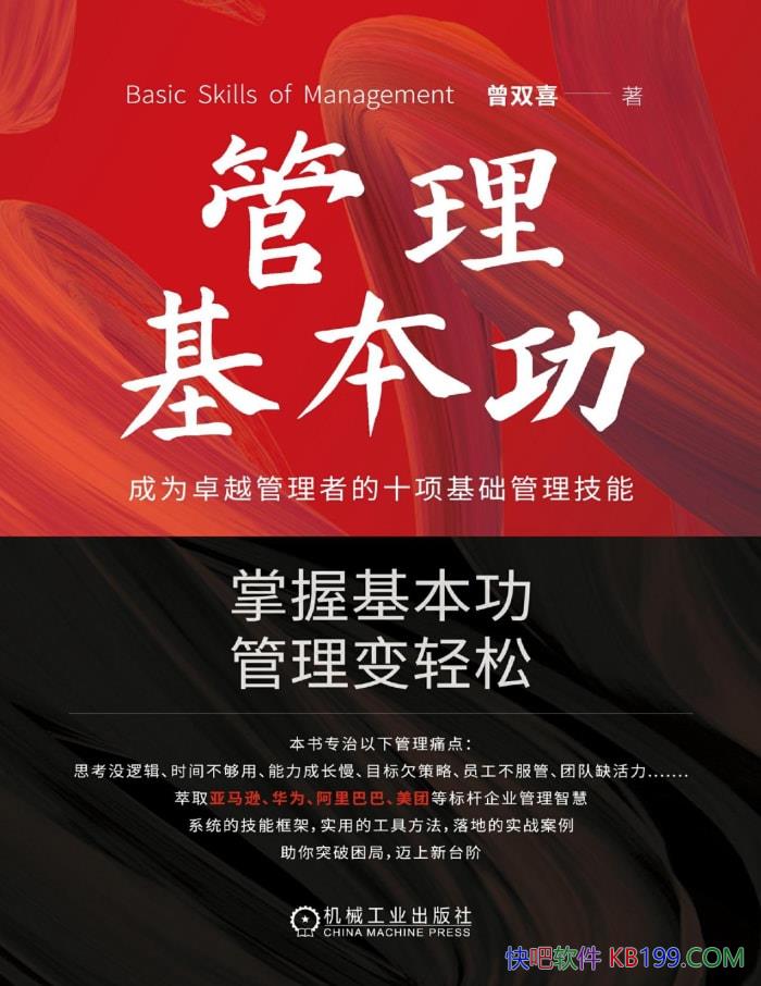 ˫ϲ/׿Խߵʮ /epub+mobi+azw3+pdf 