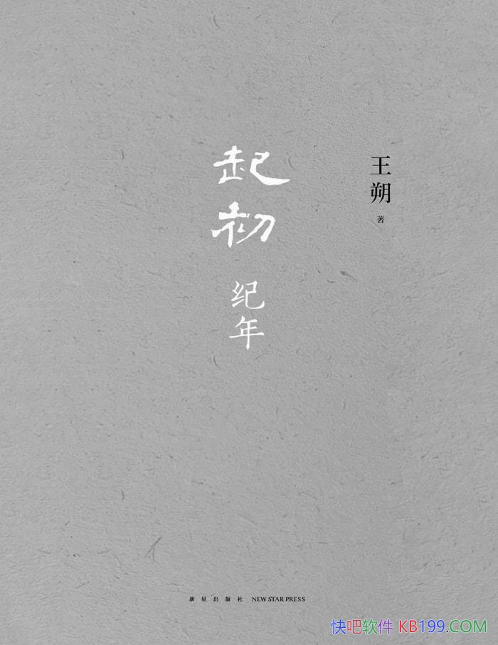 ꡷˷/һʮ/epub+mobi+azw3+pdf