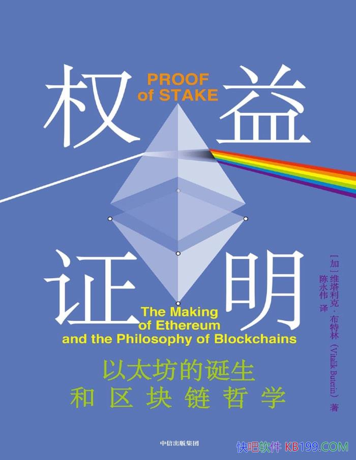 Ȩ֤άˡ/ҿ̫ɹ/epub+mobi+azw3+pdf   