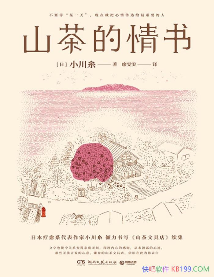 ɽ顷[] С/ḧοĴ /epub+mobi+azw3+pdf 