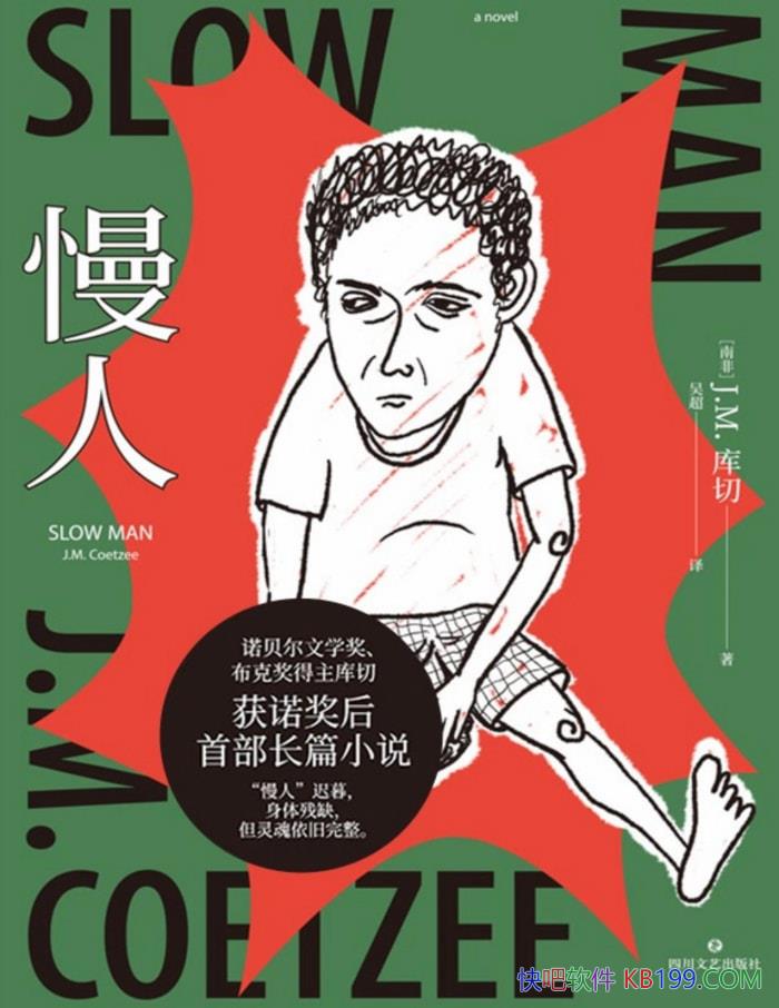 ˡ[Ϸ] J.M./Բȱܽ /epub+mobi+azw3+pdf  