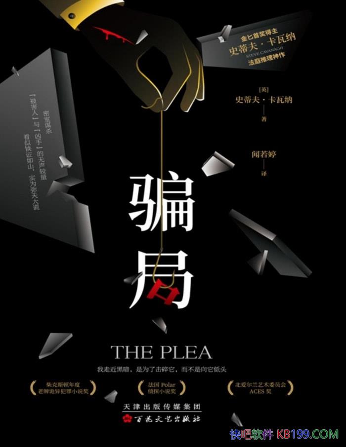 ƭ֡[Ӣ] ʷٷ򡤿/ƭֱʲô/epub+mobi+azw3+pdf 