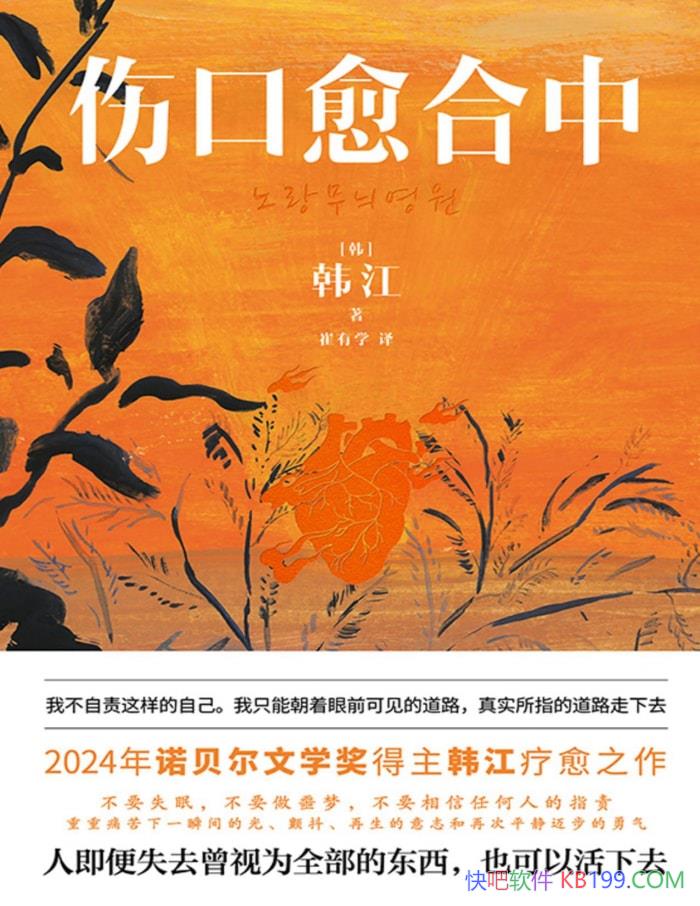 ˿С[] /ŵ屦ƪ /epub+mobi+azw3+pdf