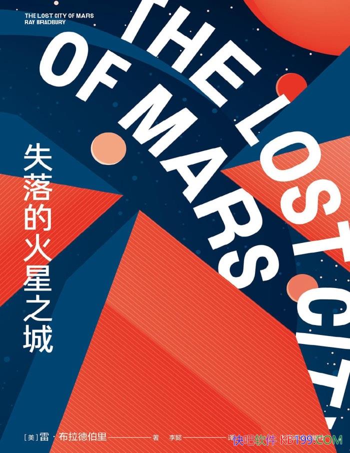 ʧĻ֮ǡס²/ ƻѧС˵  /epub+mobi+azw3+pdf