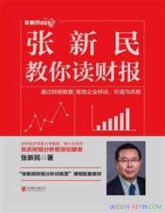 Ʊ/ҵ񱨱 /epub+mobi+azw3+pdf  