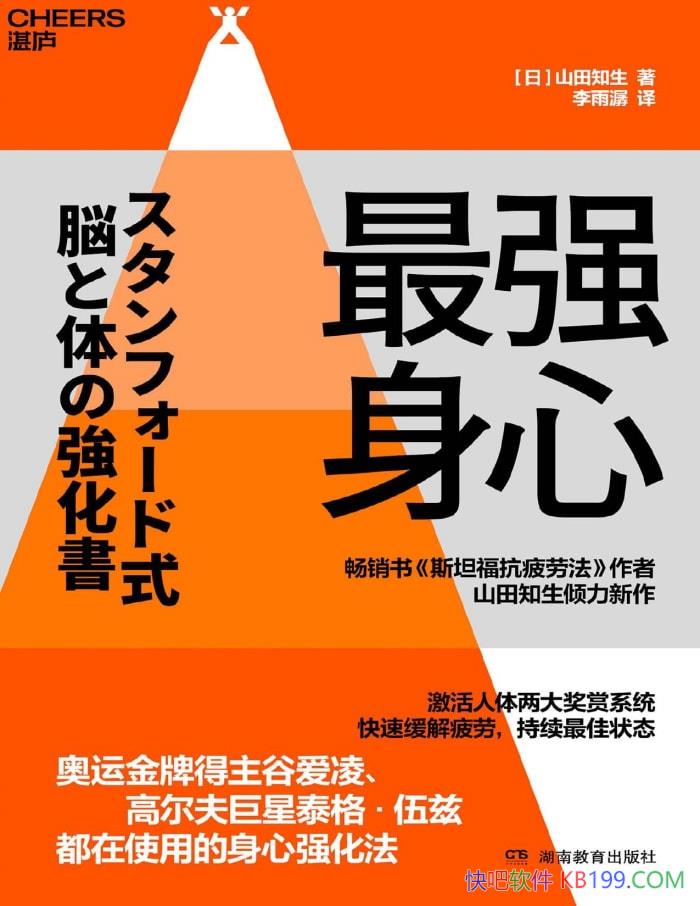 ǿģضͰѪء [] ɽ֪  /epub+mobi+azw3+pdf 