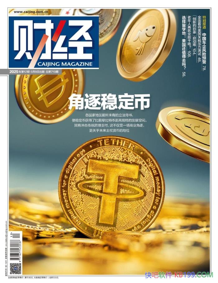 ƾ202512ڡ/ ƾҵ౨ܿ /epub+mobi+azw3+pdf 