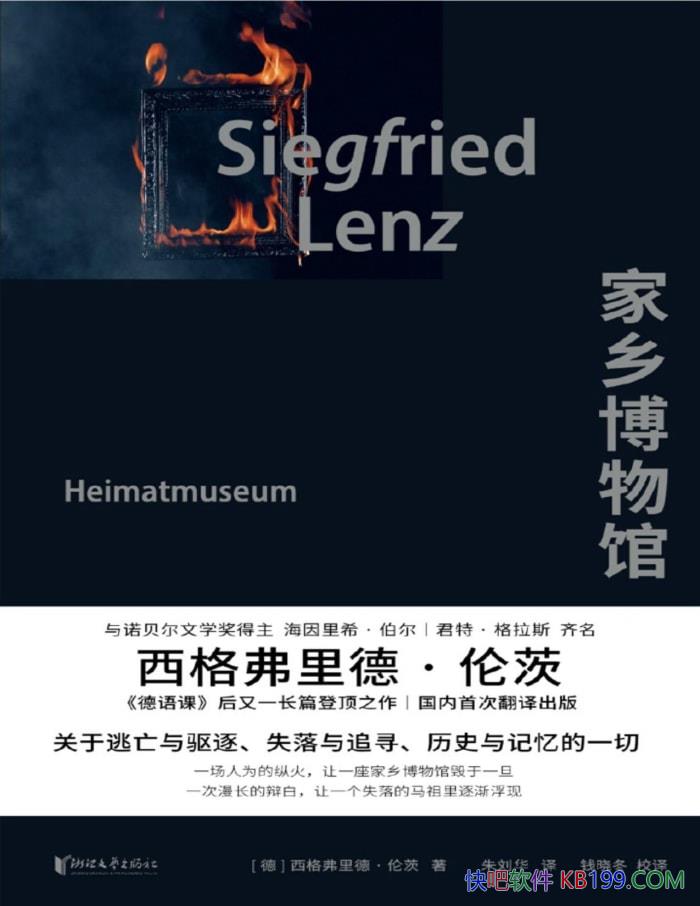 粩ݡ¡״/ʧȥ֤/epub+mobi+azw3+pdf