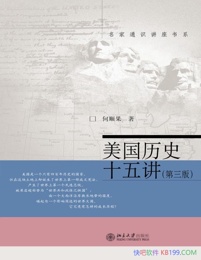 ʷʮ彲3桷˳/Ŷ /epub+mobi+azw3+pdf 