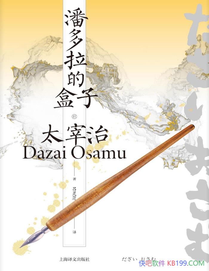 ˶ĺӡ[] ̫/һ峤ƪС˵ /epub+mobi+azw3+pdf