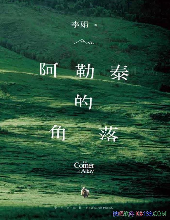 ̩Ľ䡷/ԸִпҰ˷߳ /epub+mobi+azw3+pdf  