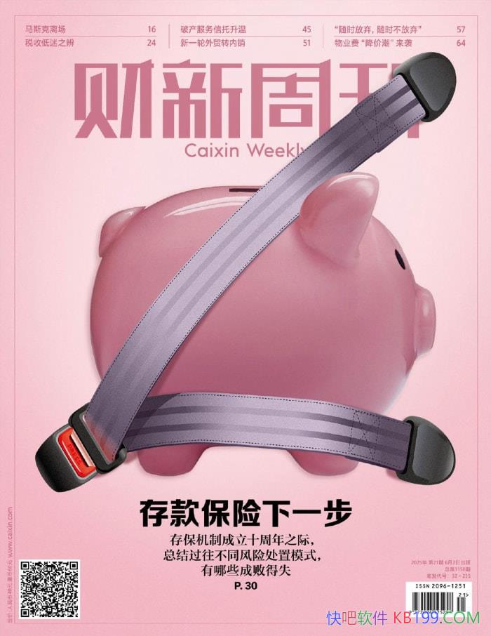 ܿ202521ڡ/ ƾҵ౨ܿ /epub+mobi+azw3+pdf 